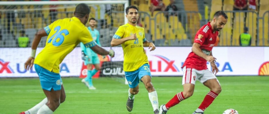 3 عناصر أساسية غائبة عن قائمة الأهلي لمواجهة الاسماعيلي في الدوري