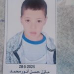 هل هو خطف أم اختفاء وإن كان اختفاء لماذا لم يعد حتي الأن.. أم هو خطف ومن هو الجانى ومن قدم يد العون له.