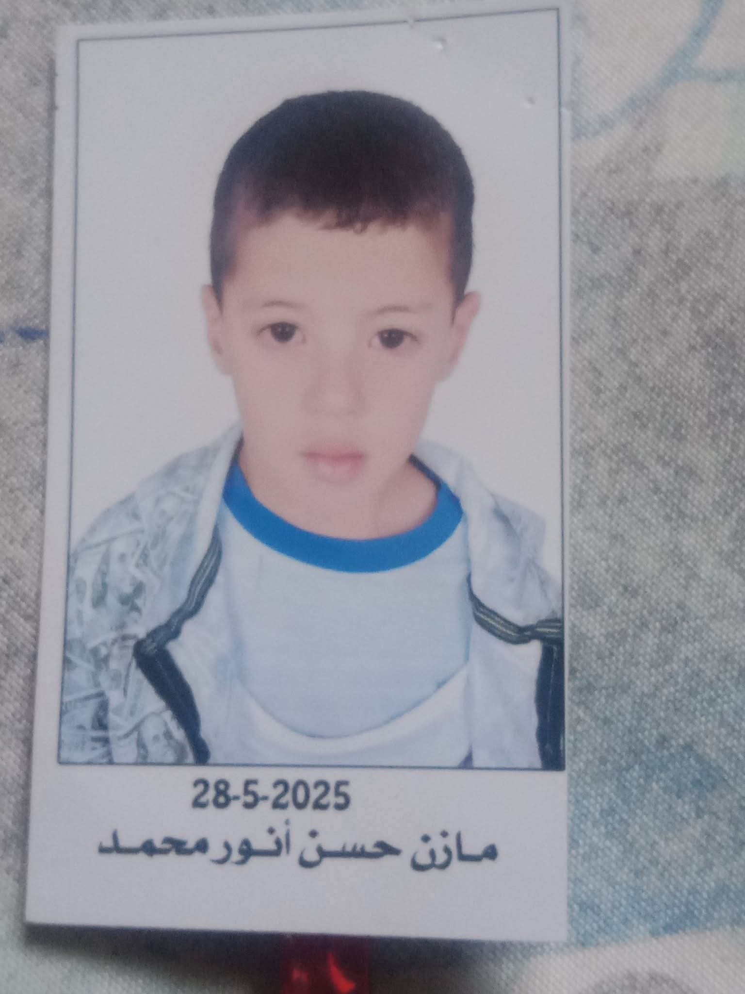 هل هو خطف أم اختفاء وإن كان اختفاء لماذا لم يعد حتي الأن.. أم هو خطف ومن هو الجانى ومن قدم يد العون له.