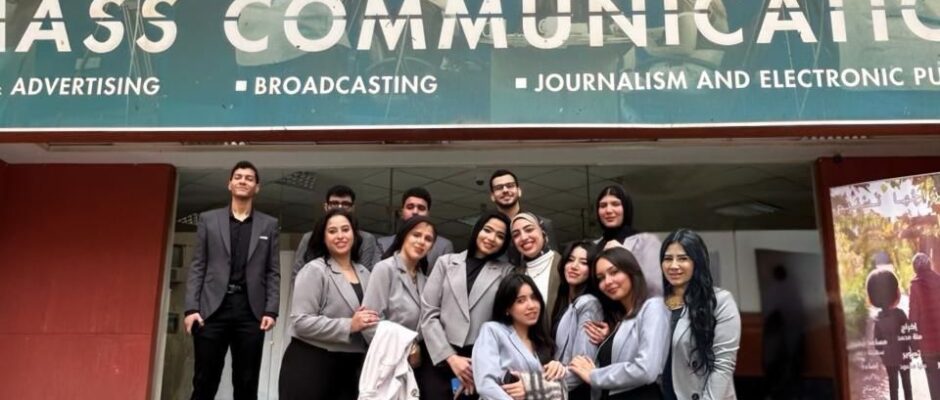 قسم العلاقات العامة بالـ CIC يطلق مشروع تخرج بعنوان  «مش شقاوة» لدمج البحث العلمي بالخدمة المجتمعية