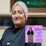 بسبب "شراء الهواء" وانتحال الصفة.. إجراءات قانونية حاسمة ضد مذيعة برنامج "فضفضة" ونقابة الإعلاميين تحسم الجدل