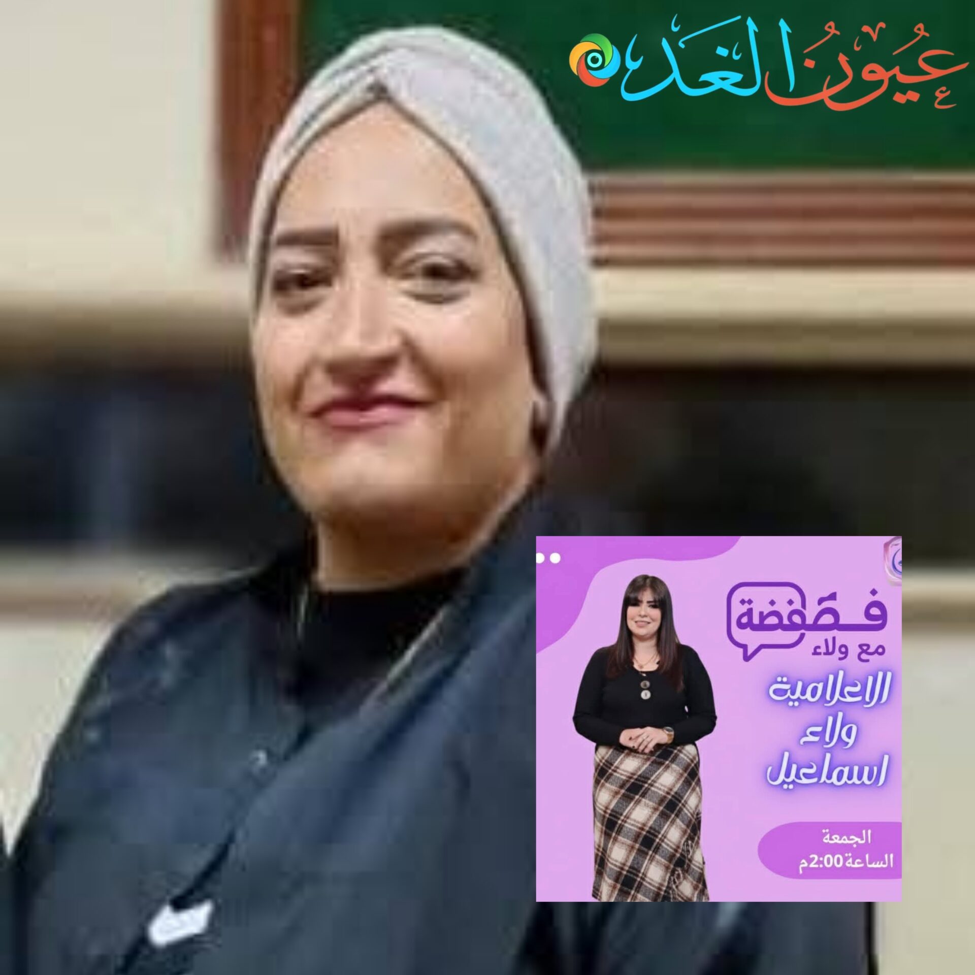 بسبب “شراء الهواء” وانتحال الصفة.. إجراءات قانونية حاسمة ضد مذيعة برنامج “فضفضة” ونقابة الإعلاميين تحسم الجدل