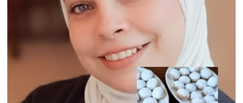 وصفة كحك العيد البيتي