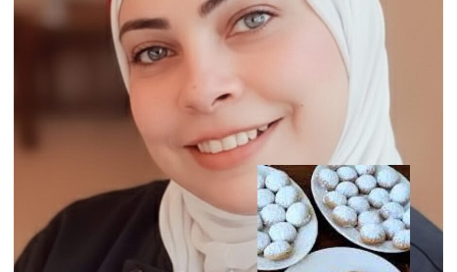 وصفة كحك العيد البيتي