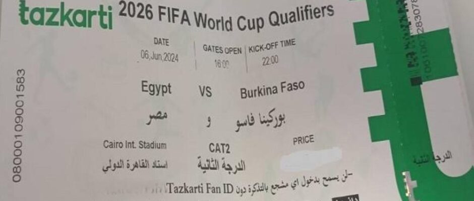 أسعار نار وإقبال منتظر.. اتحاد الكرة يطرح تذاكر مباريات منتخب مصر في كأس العالم 2026