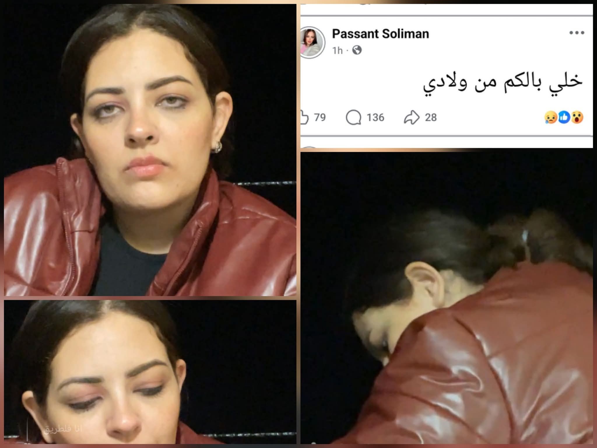 انتحار البلوجر بسنت سليمان علي بث مباشر التيك توك