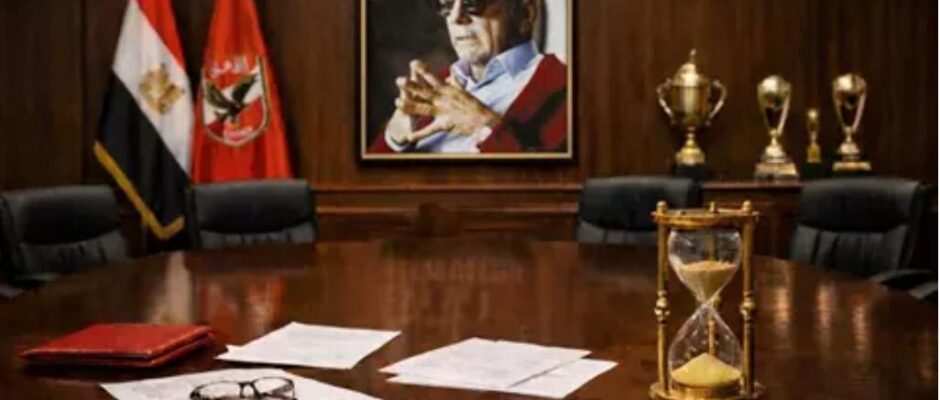 الأهلي يتقدم بشكوى رسمية ضد الحكم محمود وفا
