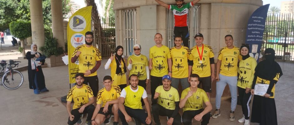 مشاركة فريق Happy ranars المنصورة في مارثون الجامعة البريطانية