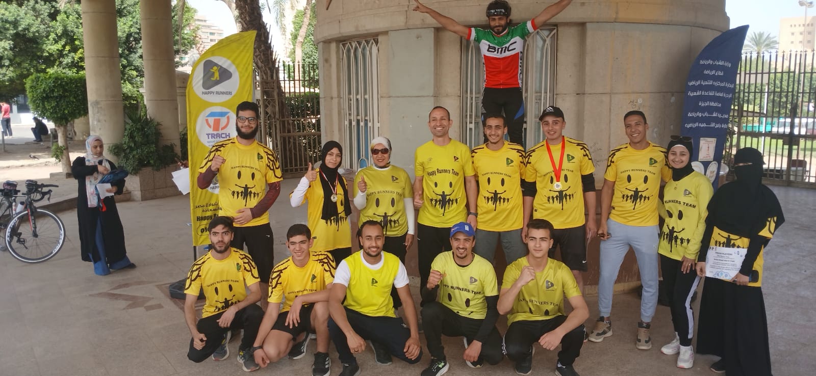 مشاركة فريق Happy ranars  المنصورة في مارثون الجامعة البريطانية