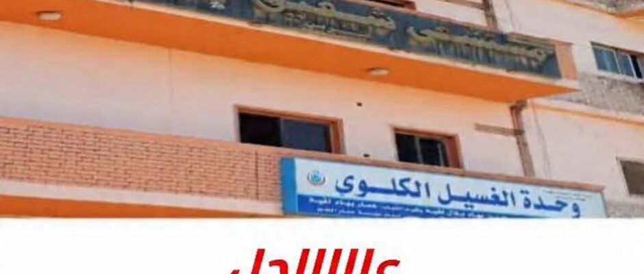 انفجار محول كهرباء  بقرية الحصص بشربين وإصابة فنى تشغيل