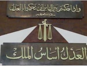 وسط انحلال أخلاقي واستغلال الفتيات نفسيا قام بهتك عرض4فتيات