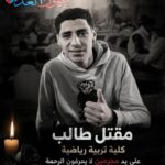 الرئيسية
