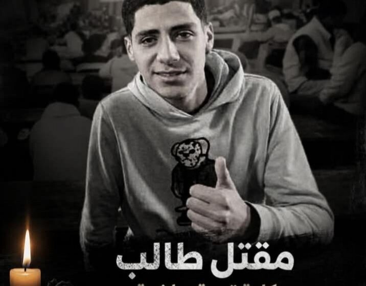 لغز كبير في حادث مأساوي لطالب جامعة الأزهر علي يد مسجلان خطر بالمدينه الجامعيه