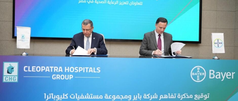 باير ومجموعة مستشفيات كليوباترا توقعان مذكرة تفاهم لتعزيز التعليم الطبي والتوعية الصحية 