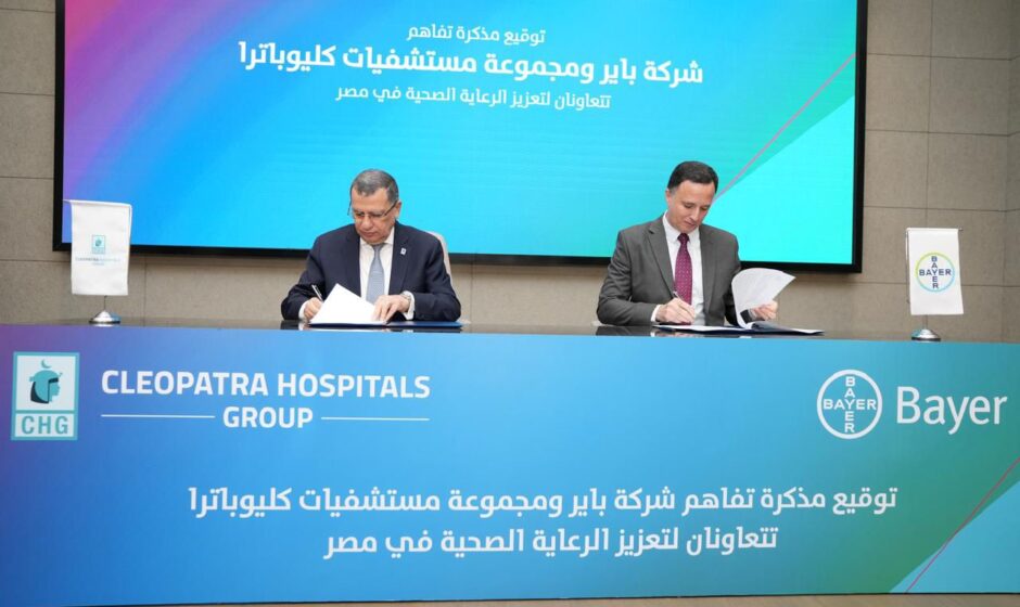 باير ومجموعة مستشفيات كليوباترا توقعان مذكرة تفاهم لتعزيز التعليم الطبي والتوعية الصحية 