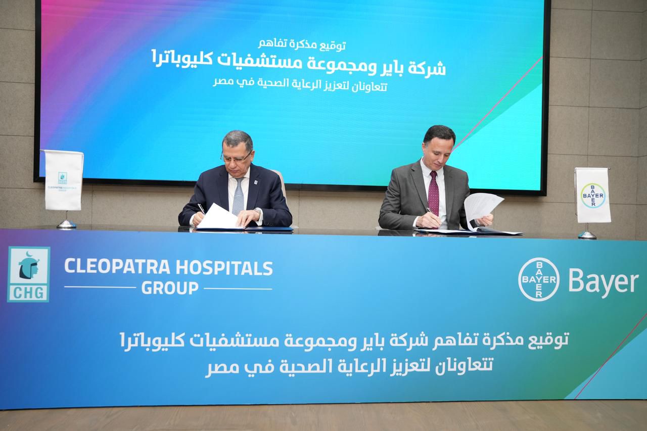باير ومجموعة مستشفيات كليوباترا توقعان مذكرة تفاهم لتعزيز التعليم الطبي والتوعية الصحية 
