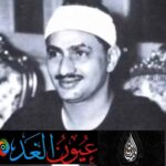 الرئيسية