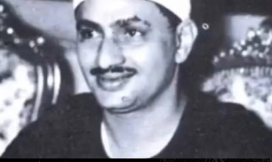 بث إذاعي نادر للشيخ المنشاوي