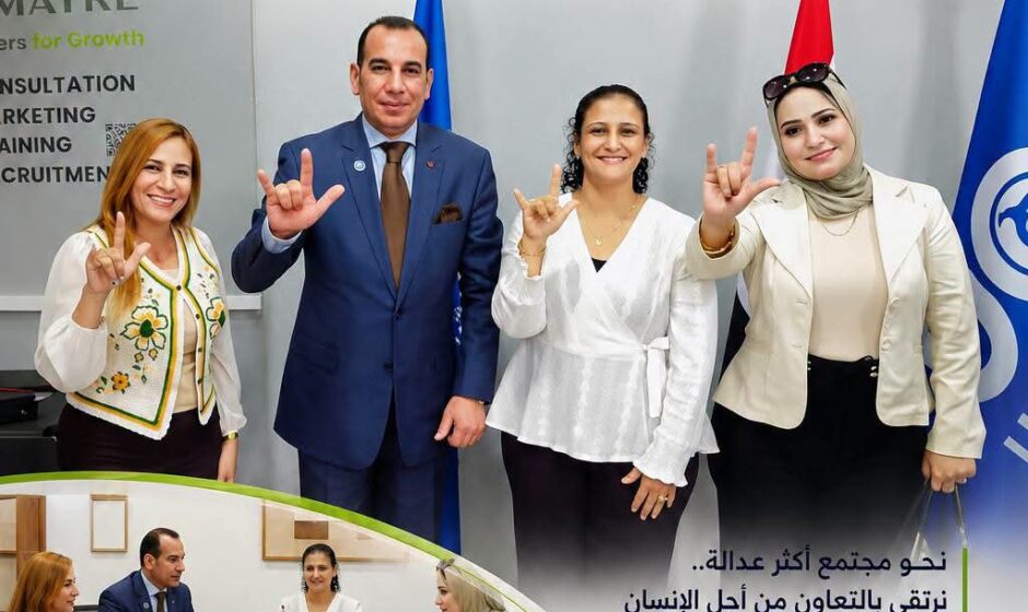 اجتماع موسع للمنظمة الدولية لحقوق الإنسان لبحث تمكين المرأة وحقوق ذوي الهمم 