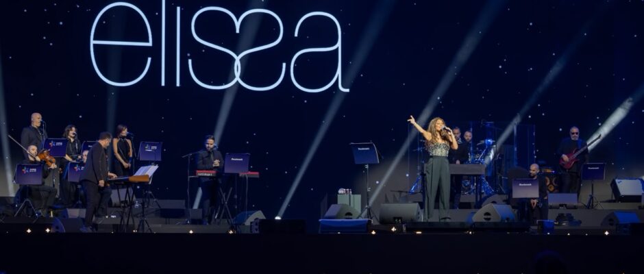 إليسا ووائل جسار في أمسية كتبتها المشاعر وحفظتها جدة