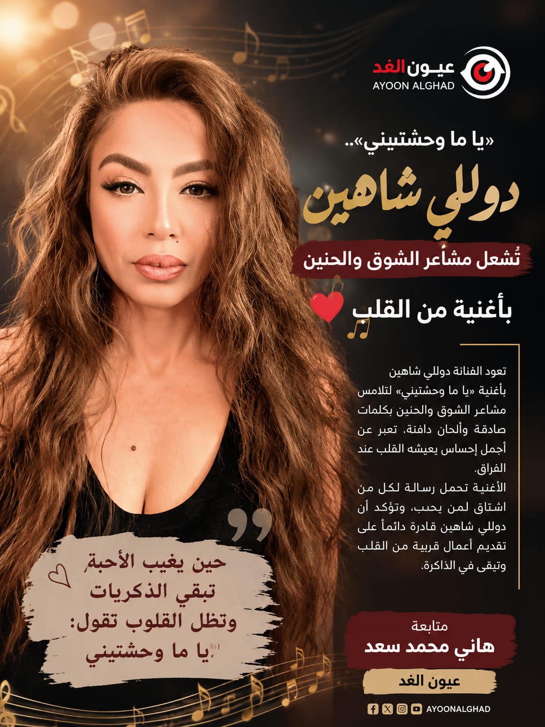 الرئيسية