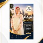 الرئيسية