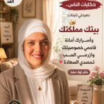 الرئيسية