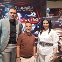 FB_IMG_1757518092074