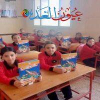 FB_IMG_1764160190269