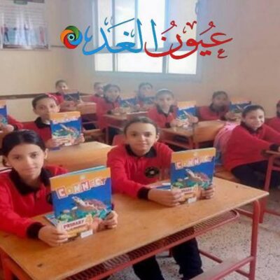 FB_IMG_1764160190269