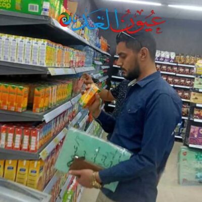 FB_IMG_1764339530935